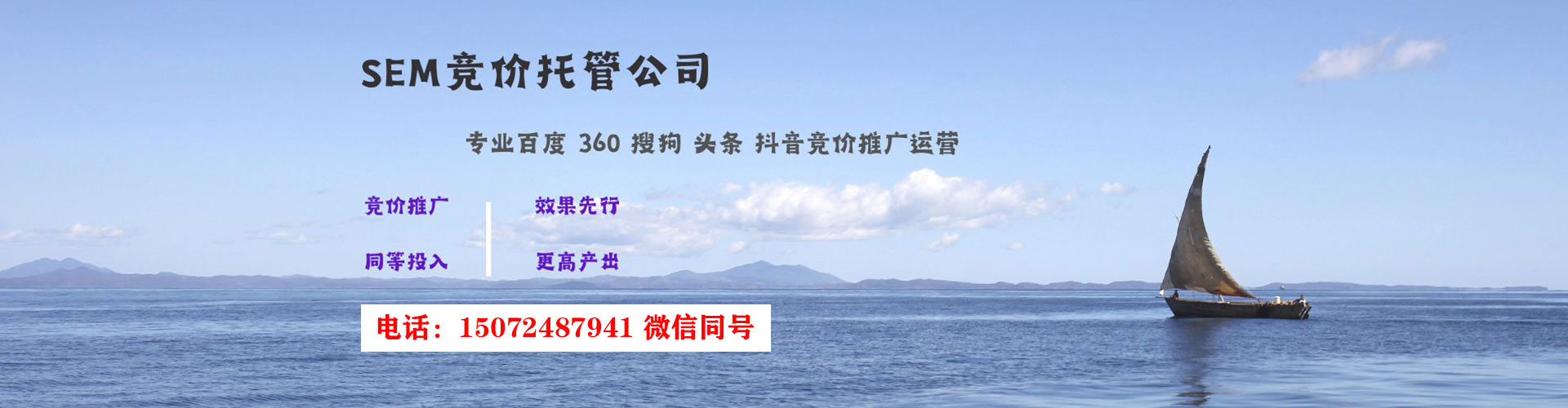 镇坪百度推广代理