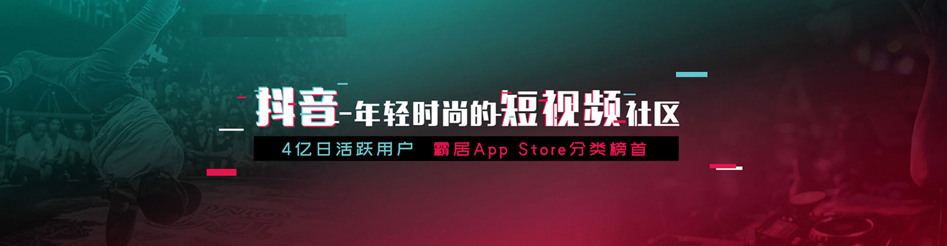 镇坪信息流投放