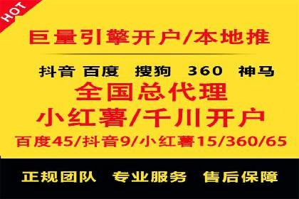 抖音广告创意：信息流推广技巧