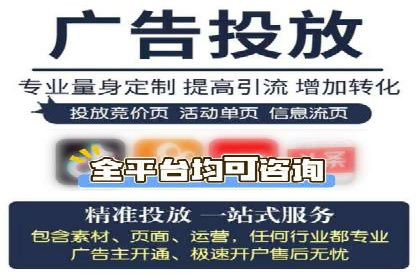信息流竞价优化案例：提升广告效果